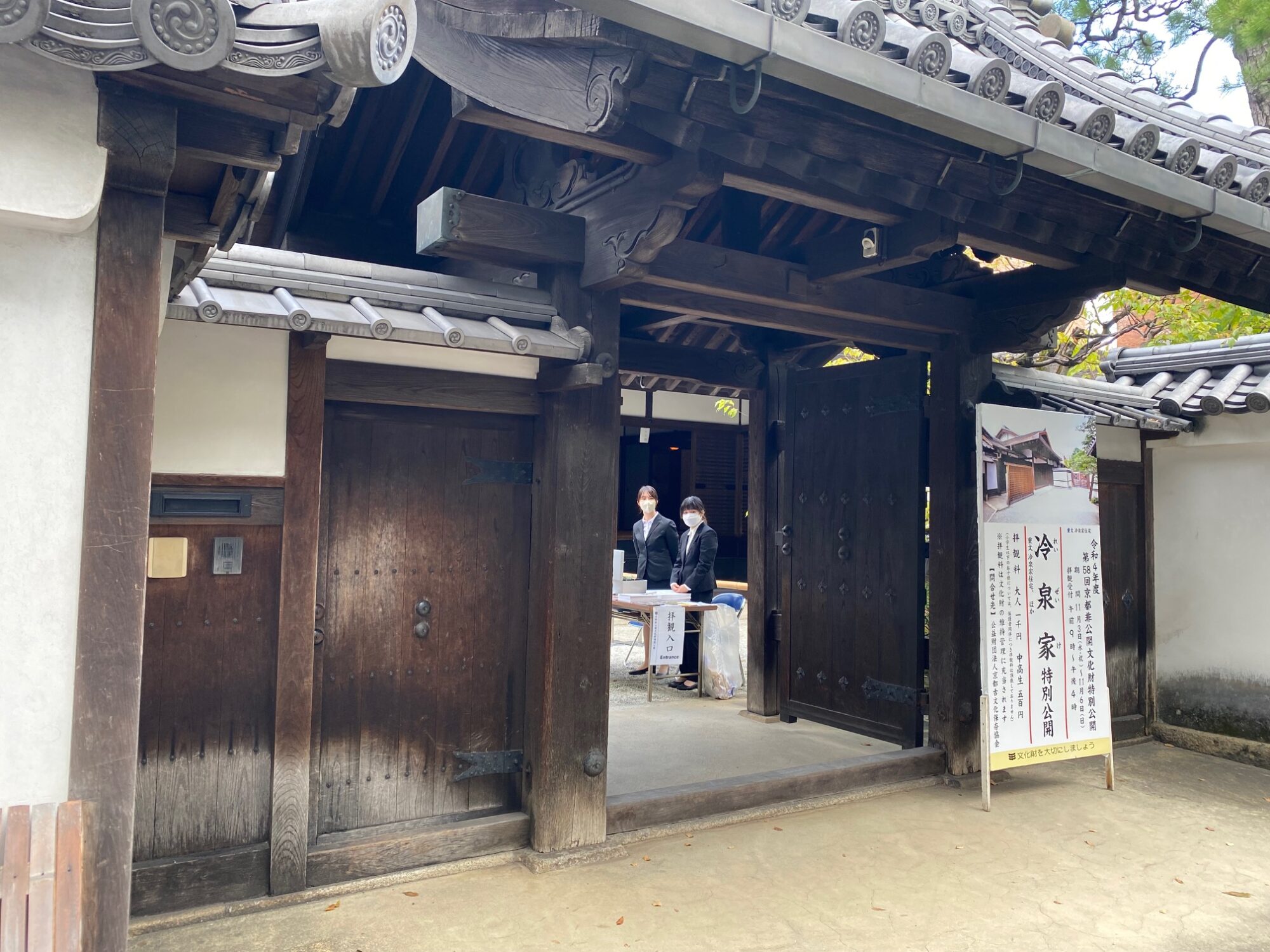 【 古瀬戸瓦泉 はぞう 】 鎌倉～室町時代 　コレクター放出 和歌山県の鎌倉・室町時代の建造物を訪ねる紀中紀南コース